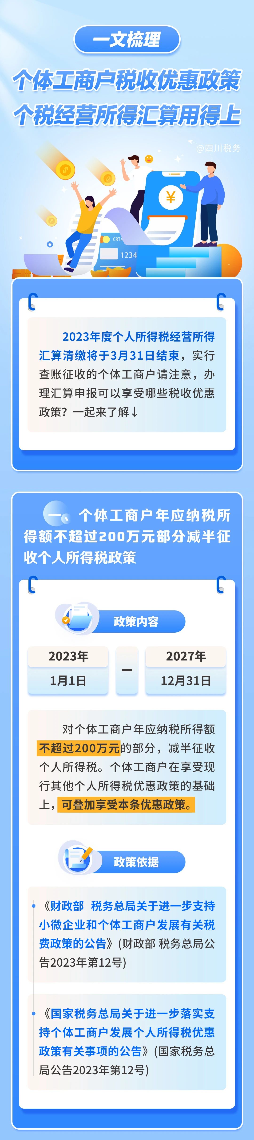 微信图片_20240325084052.jpg 微信图片_20240325084052.jpg